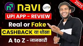 Navi Upi App Review - Navi upi Cashback Reality | Navi Upi app real or fake | Navi UPI & Loans
