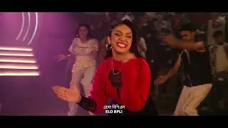 ELO BPL Karaoke Challenge 🎤🔥 | BPL 2026