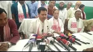 12 April 2023 Congress  Pressmeet at assam