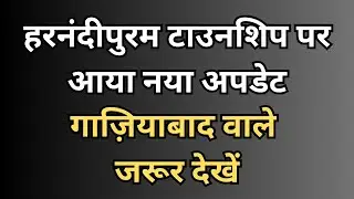 Ghaziabad Harnandipuram Housing Scheme New Update 2025 l gda ghaziabad upcoming housing scheme