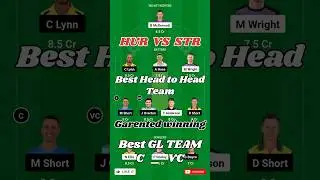 HUR VS STR Head to Head Team & GL Best C_VC
