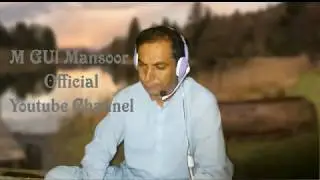 که ما لیدلی وے..محمدګل منصور