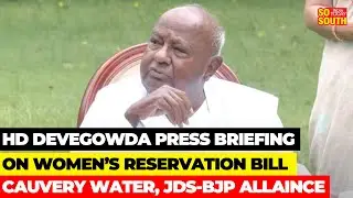 HD Devegowda Press Conference | Women's Reservation Bill | Cauvery | BJP-JDS Alliance