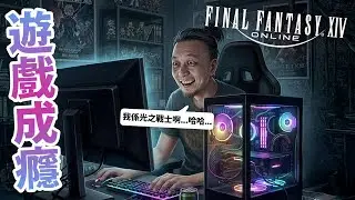 【57】原來我都唔係咁想做坦...！｜光之跑腿