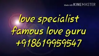 Vashikaran mantra for love/ex bf gf back