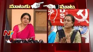 POW Sandhya Vs Jeevitha Rajasekhar Over Cast Couch Issue || Mataku Mata || NTV