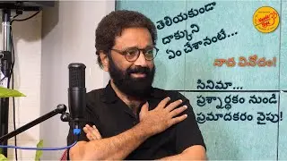 Coming Soon: Director Babji in Naada Vinodam 🎥 | Naada Yoga Podcast | Nagavardhani Medikonduru