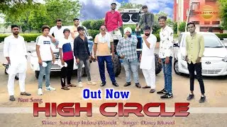 High Circle || Latest Haryanvi Song 2020 || Daney Kharod , Sandeep Indora || Golden Music