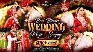 Best Bihari Wedding Full Video, Pooja & Sanjay, Presented By Dristikon