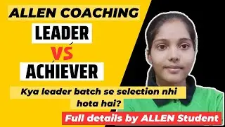 LEADER v/s ACHIEVER batch || All details ALLEN coaching  #kotacoaching #neet