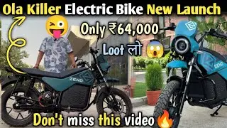 Zeno emera electric bike launch🔥। new launch electric bike 2025। zeno emera electric bike