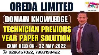 OREDA Previous Year Paper Solution Domain Knowledge | OREDA Limited