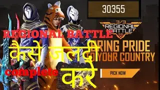 Free Fire/ regional battle season 6 how to collect more points easy trick working trick
