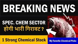 😱Bad news for chemical sector | Specialty Chemicals sector report | Best chemical stocks to buy