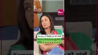 Kareena ने दिखाई Jeh को आंखें, कैमरे में कैद हुए Bebo के Reaction 😳😳, देखकर Users बोले -हर