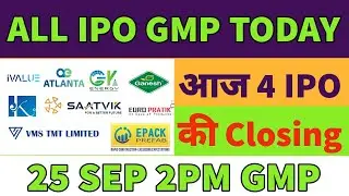 Seshaasai ipo final decision🔥atlanta ipo allotment💥anand rathi ipo gmp🔥solarworld ipo gmp💥seshaasai✅