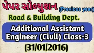 GSSSB I R & B Additional Assistant Engineer I Civil Engineering | Paper Solutions 31/01/2016 Part -1