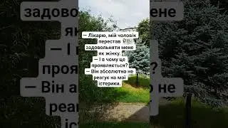 Смійтеся на здоров'я 🥰😅😁