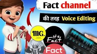 Fact channel की तरह voice editing | how to edit voice like facts channel 2023