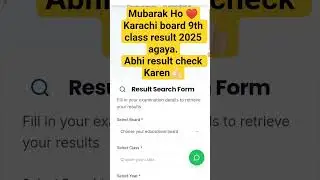 Mubarak Ho &hearts;️Karachi board 9th class result 2025 agaya - result check Karen Karachi Board 2025 #bsek