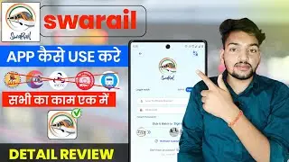 Swa rail app kaise use kare | swa rail app | railway super app | swa rail app download | best train