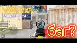 играю в тдм на М24 c FAST ZOOM | пабг баг | PUBG MOBILE | UC EARNER промокод