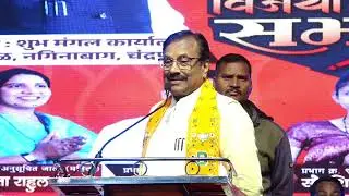नगिनाबाग प्रभागातील जाहीर सभेला उपस्थिती.