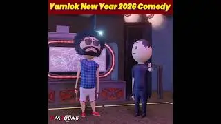 Yamlok new year party 2026 comedy video#Hindi kahani#comedy video#funny video