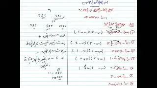 تحليل المقدار الثلاثي البسيط 2 ع
