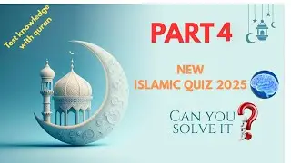 Test Your Islamic Knowledge: Prophets, Sahaba & Quran Quiz (Easy to Hard) 📖|Deep Sense |Best Trivia|