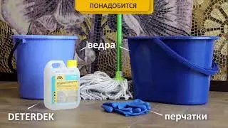 Fila Deterdek удаление остатков цемента 
