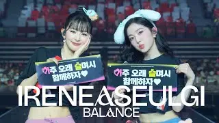 아~주 오래 슬~며시 함께하자❤️ㅣ2025 IRENE & SEULGI Concert Tour BALANCE