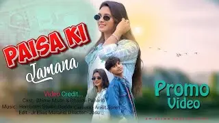 Paisa ki Jamana || Malto coming soon video 2025 || Bhima malto & Dharmi malto