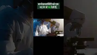 Rain Snake &mdash; Nature की चमक!&rdquo; #facts #viralvideo #sciencefacts