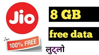 🔥jio 8GB free data||Jio free data code 2022||