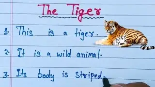 10 Line on Tiger in English l Short Essay on Tiger l International Tiger Day Essay l Tiger Essay l