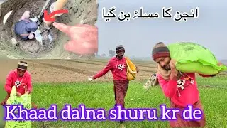 Engn ka masla ban geya😳