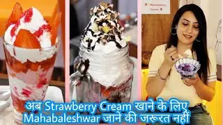 मुंबई Best MAHABALESHWAR Food Tour Strawberry Cream, Mulberry Icecream & Flavoured Chana Navi Mumbai
