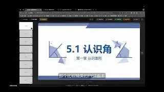 上周做了个应用&mdash;&mdash;StudyAI：让文档主动讲课的 AI 教学演示系统