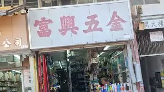 富興五金2個KDK樓底扇