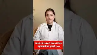 Heart Attack Risk in Youngsters | Lipoprotein Test for Early Detection | HiiMS