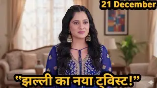 Jhallee | झल्ली | Latest Mini Episode | FULL HD