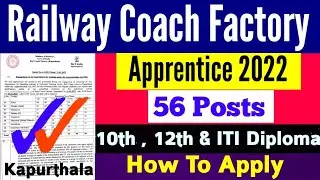 RCF Appreciate 2022 | Kapurthala | Railway Recruitment 2022 | Railway Coach Factory Kapurthala