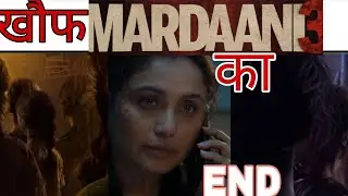 MARDAANI 3 MOVIE Review 👊