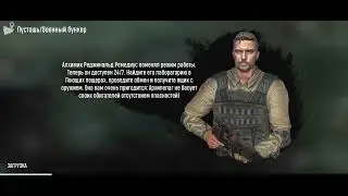 ☢️Dead God Land #20( Военный бункер) ⚠️