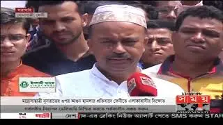 মাদ্রাসাছাত্রী নুসরাত মারা যাওয়ার খবরে ফুঁসে উঠেছে এলাকাবাসী | Feni News