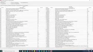Базис Склад  Добавление материалов из DBF файла