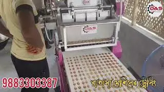 Batasa machine home traning 9883303387