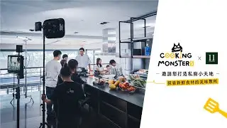 Cooking Monsters 乖獸廚房派對｜無添加食材店  -  來認識可愛的我們