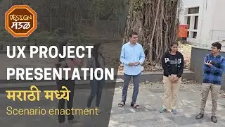UX project presentation | UX scenario | UX meetup offline